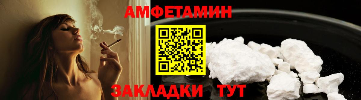 АМФЕТАМИН VHQ Нягань