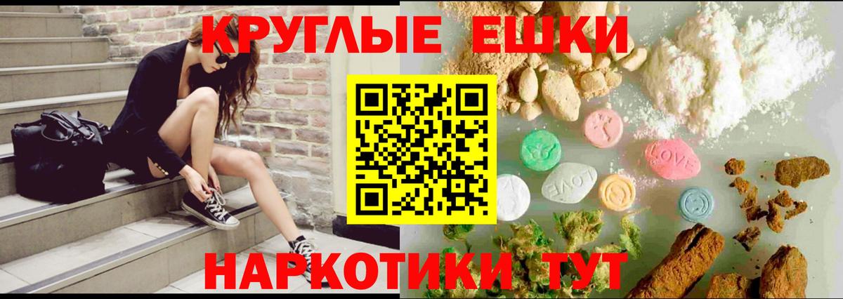 Ecstasy таблы Нягань