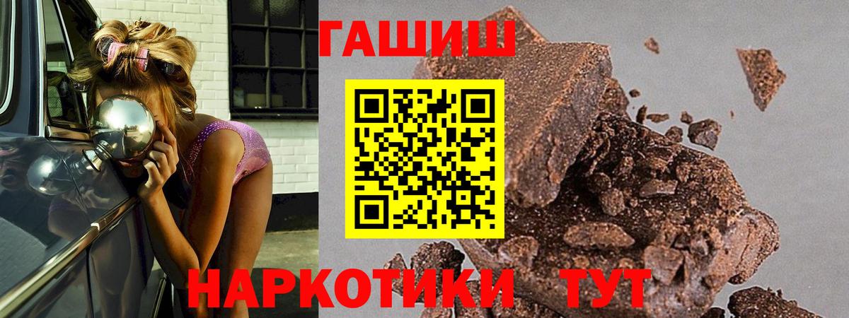 Гашиш 40% ТГК  Гашиш AMNESIA HAZE  Нягань  Вход с VPN 