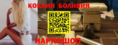 метамфетамин Донецк
