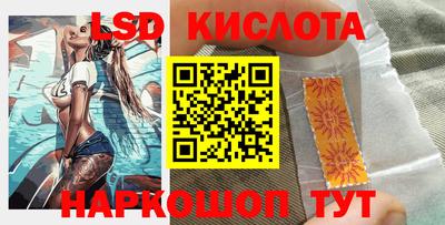 метамфетамин Донецк