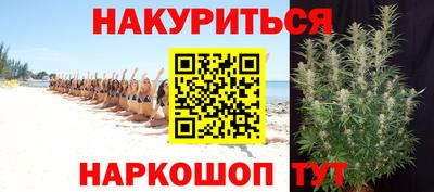 метамфетамин Донецк