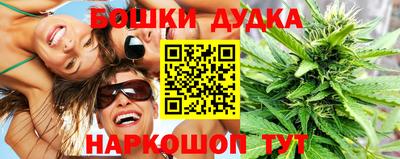 метамфетамин Донецк