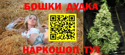 метамфетамин Донецк