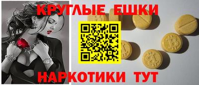 метамфетамин Донецк