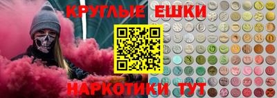 круглые Дубна