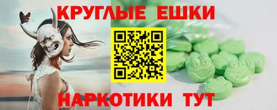круглые Дубна