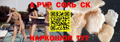 метамфетамин Донецк