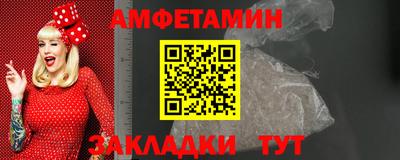 метамфетамин Донецк