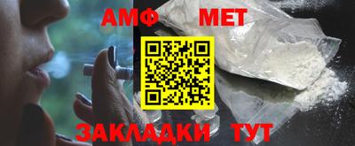 метамфетамин Донецк