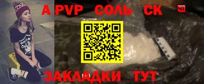 метамфетамин Донецк