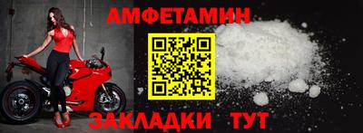 метамфетамин Донецк