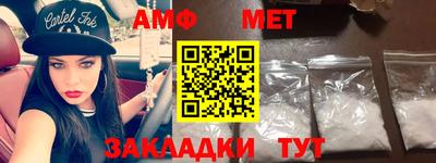 метамфетамин Донецк