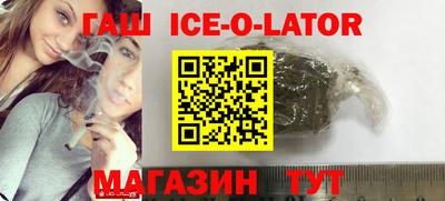 метамфетамин Донецк