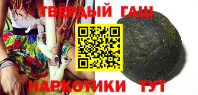 метамфетамин Донецк