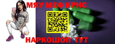 круглые Дубна