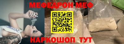 метамфетамин Донецк