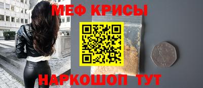 метамфетамин Донецк
