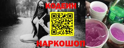 метамфетамин Донецк