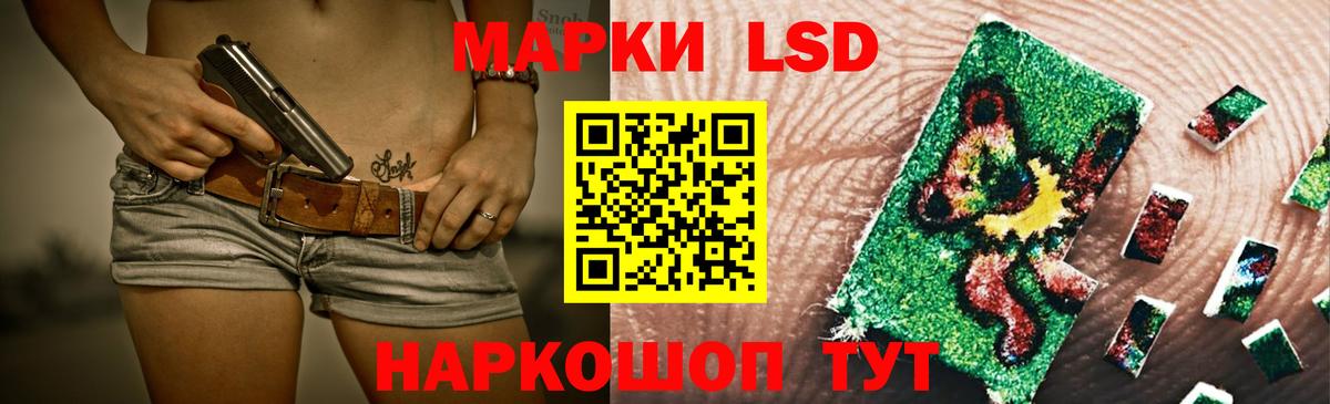 ЛСД экстази  LSD-25 экстази ecstasy  Нягань  Вход с VPN  ЛСД экстази ecstasy 