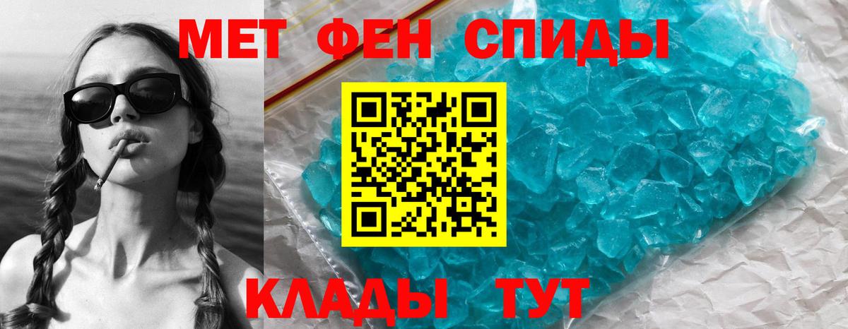 Нягань  МЕТАМФЕТАМИН винт  МЕТАМФЕТАМИН винт  Вход с VPN 